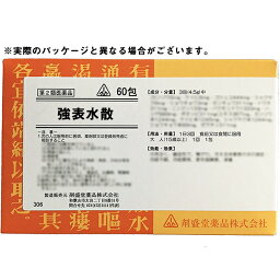 【第2類医薬品】剤盛堂薬品強表水散（キョウヒョウスイサン）60包×5個（300包）【生薬製剤】【ドラッグピュア楽天市場店】【RCP】