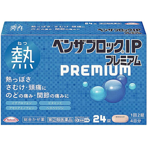 ■製品特徴●イブプロフェンとアセトアミノフェンが、発熱・悪寒(発熱によるさむけ)などを緩和します。●イブプロフェンとアセトアミノフェンの2種の解熱鎮痛成分のはたらきで、頭痛・のどの痛み・関節の痛みを緩和します。●グリチルリチン酸が、のどの炎症をおさえて、痛みを緩和します。●ビタミンC(アスコルビン酸カルシウムとして配合)と、ビタミンPの一種であるヘスペリジンを配合しています。●9種の成分を配合し、かぜのいろいろな症状を緩和します。■使用上の注意■してはいけないこと■(守らないと現在の症状が悪化したり、副作用・事故が起こりやすくなる)1.次の人は服用しないこと(1)本剤または本剤の成分によりアレルギー症状を起こしたことがある人。(2)本剤または他のかぜ薬、解熱鎮痛薬を服用してぜんそくを起こしたことがある人。(3)15歳未満の小児。(4)出産予定日12週以内の妊婦。2.本剤を服用している間は、次のいずれの医薬品も使用しないこと他のかぜ薬、解熱鎮痛薬、鎮静薬、鎮咳去痰薬、抗ヒスタミン剤を含有する内服薬等(鼻炎用内服薬、乗物酔い薬、アレルギー用薬、催眠鎮静薬等)3.服用後、乗物または機械類の運転操作をしないこと(眠気等があらわれることがある。)4.授乳中の人は本剤を服用しないか、本剤を服用する場合は授乳を避けること5.服用前後は飲酒しないこと6.5日間を超えて服用しないこと▲相談すること▲1.次の人は服用前に医師、薬剤師または登録販売者に相談すること(1)医師または歯科医師の治療を受けている人。(2)妊婦または妊娠していると思われる人。(3)高齢者。(4)薬などによりアレルギー症状を起こしたことがある人。(5)次の症状のある人。 高熱、排尿困難(6)次の診断を受けた人。 甲状腺機能障害、糖尿病、心臓病、高血圧、肝臓病、腎臓病、緑内障、全身性エリテマトーデス、混合性結合組織病、呼吸機能障害、閉塞性睡眠時無呼吸症候群、肥満症(7)次の病気にかかったことのある人。 胃・十二指腸潰瘍、潰瘍性大腸炎、クローン病2.服用後、次の症状があらわれた場合は副作用の可能性があるので、直ちに服用を中止し、添付の文書を持って医師、薬剤師または登録販売者に相談すること関係部位:皮膚症状:発疹・発赤、かゆみ、青あざができる関係部位:消化器症状:吐き気・嘔吐、食欲不振、胃部不快感、胃痛、口内炎、胸やけ、胃もたれ、胃腸出血、腹痛、下痢、血便関係部位:精神神経系症状:めまい関係部位:循環器症状:動悸関係部位:呼吸器症状:息切れ関係部位:泌尿器症状:排尿困難関係部位:その他症状:目のかすみ、耳なり、むくみ、鼻血、歯ぐきの出血、出血が止まりにくい、出血、背中の痛み、過度の体温低下、からだがだるいまれに下記の重篤な症状が起こることがある。その場合は直ちに医師の診療を受けること。症状の名称:ショック(アナフィラキシー)症状:服用後すぐに、皮膚のかゆみ、じんましん、声のかすれ、くしゃみ、のどのかゆみ、息苦しさ、動悸、意識の混濁等があらわれる。症状の名称:皮膚粘膜眼症候群(スティーブンス・ジョンソン症候群)、中毒性表皮壊死融解症、急性汎発性発疹性膿疱症症状:高熱、目の充血、目やに、唇のただれ、のどの痛み、皮膚の広範囲の発疹・発赤、赤くなった皮膚上に小さなブツブツ(小膿疱)が出る、全身がだるい、食欲がない等が持続したり、急激に悪化する。症状の名称:肝機能障害症状:発熱、かゆみ、発疹、黄疸(皮膚や白目が黄色くなる)、褐色尿、全身のだるさ、食欲不振等があらわれる。症状の名称:腎障害症状:発熱、発疹、尿量の減少、全身のむくみ、全身のだるさ、関節痛(節々が痛む)、下痢等があらわれる。症状の名称:無菌性髄膜炎症状:首すじのつっぱりを伴った激しい頭痛、発熱、吐き気・嘔吐等があらわれる(このような症状は、特に全身性エリテマトーデスまたは混合性結合組織病の治療を受けている人で多く報告されている)。症状の名称:間質性肺炎症状:階段を上ったり、少し無理をしたりすると息切れがする・息苦しくなる、空せき、発熱等がみられ、これらが急にあらわれたり、持続したりする。症状の名称:ぜんそく症状:息をするときゼーゼー、ヒューヒューと鳴る、息苦しい等があらわれる。症状の名称:再生不良性貧血症状:青あざ、鼻血、歯ぐきの出血、発熱、皮膚や粘膜が青白くみえる、疲労感、動悸、息切れ、気分が悪くなりくらっとする、血尿等があらわれる。症状の名称:無顆粒球症症状:突然の高熱、さむけ、のどの痛み等があらわれる。症状の名称:呼吸抑制症状:息切れ、息苦しさ等があらわれる。3.服用後、次の症状があらわれることがあるので、このような症状の持続または増強が見られた場合には、服用を中止し、この文書を持って医師、薬剤師または登録販売者に相談すること便秘、口のかわき、眠気4.5〜6回服用しても症状がよくならない場合(特に熱が3日以上続いたり、また熱が反復したりするとき)は服用を中止し、添付の文書を持って医師、薬剤師または登録販売者に相談すること■効能・効果かぜの諸症状(発熱、悪寒(発熱によるさむけ)、頭痛、のどの痛み、関節の痛み、鼻水、鼻づまり、筋肉の痛み、せき、たん、くしゃみ)の緩和■用法・用量次の量を、食後なるべく30分以内に、水またはお湯で、かまずに服用すること。年齢:15歳以上1回量:2錠1日服用回数:3回年齢:15歳未満1回量:服用しないこと1日服用回数:服用しないこと＜用法・用量に関連する注意＞(1)用法・用量を厳守すること。(2)カプレット(錠剤)の取り出し方カプレットの入っているPTPシートの凸部を指先で強く押して、裏面のアルミ箔を破り、取り出して服用すること(誤ってそのままのみこんだりすると食道粘膜に突き刺さる等思わぬ事故につながる)。■成分・分量　6錠(15歳以上の1日服用量)中成分:イブプロフェン含量:360mgはたらき:発熱やさむけを緩和し、痛みを和らげる成分:アセトアミノフェン含量:180mgはたらき:発熱やさむけを緩和し、痛みを和らげる成分:d-クロルフェニラミンマレイン酸塩含量:3.5mgはたらき:鼻水・くしゃみを和らげる成分:dl-メチルエフェドリン塩酸塩含量:60mgはたらき:せき・たんを和らげる成分:ジヒドロコデインリン酸塩含量:24mgはたらき:せきを和らげる成分:グリチルリチン酸含量:39mgはたらき:のどの炎症をおさえて、痛みを和らげる成分:無水カフェイン含量:75mgはたらき:頭痛を和らげる成分:アスコルビン酸カルシウム含量:500mgはたらき:ビタミン成分:ヘスペリジン含量:90mgはたらき:ビタミン類(ビタミンPの一種)添加物として還元麦芽糖水アメ、セルロース、トウモロコシデンプン、酒石酸、クロスカルメロースNa、ヒドロキシプロピルセルロース、ヒプロメロース、フマル酸ステアリルNa、コポリビドン、酸化チタン、タルク、マクロゴール、三二酸化鉄を含有します■剤型：錠剤■保管及び取扱いの注意(1)直射日光の当たらない湿気の少ない涼しい所に箱に入れて保管すること。(2)小児の手の届かない所に保管すること。(3)他の容器に入れ替えないこと(誤用の原因になったり品質が変わる)。(4)使用期限を過ぎた製品は服用しないこと。(5)箱の「開封年月日」記入欄に、内袋(アルミの袋)を開封した日付を記入すること。(6)一度内袋(アルミの袋)を開封した後は、品質保持の点から開封日より6ヵ月以内を目安になるべくすみやかに服用すること。【お問い合わせ先】こちらの商品につきましては当店（ドラッグピュア）または下記へお願い申し上げます。武田コンシューマーヘルスケア株式会社「お客様相談室」電話：0120-567-087受付時間:9:00〜17:00(土、日、祝日を除く)広告文責：株式会社ドラッグピュア作成：202007SN神戸市北区鈴蘭台北町1丁目1-11-103TEL:0120-093-849製造販売：武田コンシューマーヘルスケア株式会社区分：指定第2類医薬品・日本製文責：登録販売者　松田誠司使用期限：使用期限終了まで100日以上■ 関連商品武田コンシューマーヘルスケア　お取り扱い商品ベンザブロック