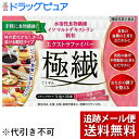 ※メール便でお送りするため、外箱(外袋)は開封した状態でお届けします。 なお、開封した外箱(外袋)は、同梱してお送りさせていただいております。 ※内装袋は未開封となっております。 ■製品特徴 エクストラファイバー極繊(ごくせん)は、3つのヘルスクレームを取得した機能性表示食品です。 1.食後の血糖の上昇をおだやかにする。 2.食後の血中中性脂肪の上昇をおだやかにする。 3.おなかの調子を整える。 エクストラファイバー極繊(ごくせん)の主成分はイソマルトデキストリン。トウモロコシなどに含まれるでん粉に酵素を作用させて作った食物繊維です。 食物繊維は大腸まで到達し、さまざまな生理作用を発揮します。 中でも水溶性食物繊維は腸内細菌のエサになりやすく、腸内フローラを良好な状態に保つことが報告されています。 エクストラファイバー極繊(ごくせん)は、水に溶けやすく色や味、においに与える影響が少なく、高い加熱安定性があるので何にでも混ぜて摂れます。 本品にはイソマルトデキストリン(食物繊維)が含まれます。イソマルトデキストリン(食物繊維)は、食後の血糖値が上がりやすい方の食後の血糖値や、食後の血中中性脂肪が高めの方の食後の血中中性脂肪の上昇をおだやかにする機能が報告されています。 また、おなかの調子を整える機能があることが報告されています。食後の血糖値の上昇や血中中性脂肪の高さが気になる方、おなかの調子を整えたい方に適しています。 ◆機能性表示食品 届出番号:E569 ■原材料 イソマルトデキストリン(食物繊維)(国内製造)/二酸化ケイ素 ■使用上の注意 ●本品は、疾病の診断、治療、予防を目的としたものではありません。 ●本品は、疾病に罹患している者、未成年者、妊産婦(妊娠を計画している者を含む。)及び授乳婦を対象に開発された食品ではありません。 ●疾病に罹患している場合は医師に、医薬品を服用している場合は医師、薬剤師に相談してください。 ●体調に異変を感じた際は、速やかに摂取を中止し、医師に相談してください。 ■1日当たりの摂取目安量 食後の血糖値が気になる方もしくは食後の血中中性脂肪が気になる方は、お食事の際に1本(イソマルトデキストリン(食物繊維)2.15g ※1日の摂取目安量3本)、おなかの調子を整えたい方は、1日1回2本(イソマルトデキストリン(食物繊維)4.3g)を目安に、お飲み物に溶かしたり、お料理に混ぜるなどしてお召し上がりください。 ■摂取上の注意 1日当たりの摂取目安量をお守りください。摂り過ぎ、体調によりおなかがゆるくなることがあります。 ＜届出表示＞ 本品にはイソマルトデキストリン(食物繊維)が含まれます。イソマルトデキストリン(食物繊維)は、食後の血糖値が上がりやすい方の食後の血糖値や、食後の血中中性脂肪が高めの方の食後の血中中性脂肪の上昇をおだやかにする機能が報告されています。また、おなかの調子を整える機能があることが報告されています。食後の血糖値の上昇や血中中性脂肪の高さが気になる方、おなかの調子を整えたい方に適しています。 本品は、事業者の責任において特定の保健の目的が期待できる旨を表示するものとして、消費者庁長官に届出されたものです。ただし、特定保健用食品と異なり、消費者庁長官による個別審査を受けたものではありません。 【お問い合わせ先】 こちらの商品につきましての質問や相談は、 当店(ドラッグピュア）または下記へお願いします。 株式会社リードヘルスケア　お客様相談室 電話： 092(292)4582 広告文責：株式会社ドラッグピュア 作成：202004SN 神戸市北区鈴蘭台北町1丁目1-11-103 TEL:0120-093-849 製造販売：株式会社リードヘルスケア 区分：健康食品・日本製 ■ 関連商品 リードヘルスケア　お取扱い商品