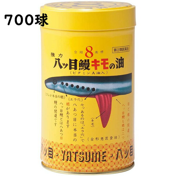 ■製品特徴 本品は、天然の八ッ目鰻を用いて抽出した八ッ目鰻精製油とビタミンA油を配合したものです。 目の乾燥感や病中病後の体力低下時・発育期・妊娠授乳期のビタミンA補給に効果のある医薬品です。 ■使用上の注意 ▲相談すること▲ 1．次の人は服用前に医師、薬剤師又は登録販売者に相談して下さい。 　（1）医師の治療を受けている人 　（2）妊娠3ヵ月以内の妊婦、妊娠していると思われる人又は妊娠を希望する人 〔妊娠3ヵ月前から妊娠3ヵ月までの間にビタミンAを1日10,000国際単位以上摂取した妊婦から生まれた児に先天異常の割合が上昇したとの報告があります。〕 2．服用後、次の症状があらわれた場合は副作用の可能性があるので、直ちに服用を中止し、添付文書を持って医師、薬剤師又は登録販売者に相談して下さい。 ［関係部位：症状］ 皮膚：かゆみ 消化器：吐き気・嘔吐 3.1ヵ月位服用しても症状がよくならない場合は服用を中止し、添付文書を持って医師、薬剤師又は登録販売者に相談して下さい。 ■効能・効果 ◆次の諸症状の緩和： 目の乾燥感，夜盲症（とり目） ◆次の場合のビタミンAの補給： 妊娠授乳期，病中病後の体力低下時，発育期 ■用法・用量 ［年齢：1回量：1日服用回数］ 成人（15才以上）：2球：食後3回 5才以上15才未満：1球：食後3回 5才未満：服用しないこと 【用法関連注意】 （1）定められた用法・用量を厳守して下さい。 （2）小児に服用させる場合には、保護者の指導監督のもとに服用させて下さい。 （3）本剤は5才未満の乳幼児には服用させないで下さい。 ■成分分量 6カプセル中 八ッ目鰻精製油 495mg ビタミンA油 0.9mg （30,000 I.U.／g） 添加物として ダイズ油，ゼラチン，濃グリセリン，パラベン を含有します。 ■剤型：カプセル ■保管及び取扱い上の注意 （1）高温多湿及び直射日光を避け、涼しい所に保管して下さい。 （冷蔵庫には入れないで下さい） （2）小児の手のとどかない所に保管して下さい。 （3）他の容器に入れ替えないで下さい。（誤用の原因になったり品質が変わります。） （4）使用期限を過ぎた製品は服用しないで下さい。 【お問い合わせ先】 こちらの商品につきましては、当店(ドラッグピュア）または下記へお願いします。た 八ッ目製薬株式会社　お客様相談室 電話：（03）3680-0005 受付時間：9：00-17：00（土・日、祝日を除く） 広告文責：株式会社ドラッグピュア 作成：201604KY,202007SN 神戸市北区鈴蘭台北町1丁目1-11-103 TEL:0120-093-849 製造販売：八ッ目製薬株式会社 区分：指定第2類医薬品・日本製 文責：登録販売者　松田誠司 使用期限：使用期限終了まで100日以上 ■ 関連商品 強力八ツ目鰻キモの油（ビタミンA油入）　700球入　取扱い商品ドライアイに　関連商品