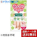【本日楽天ポイント5倍相当】【N】【メール便で送料無料 ※定形外発送の場合あり】オカモト株式会社ふんわりやわらか 天然ゴム手袋 薄手タイプ Mサイズ ピンク【ドラッグピュア楽天市場店】【RCP】