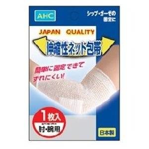 【本日楽天ポイント5倍相当】メイホウメディカル株式会社AHC 伸縮性ネット包帯　ひじ 1枚入【RCP】【CPT】