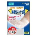 ■製品特徴・ひじ、腕用(1枚入)。・自在角度で伸縮しますので、曲げ伸ばしの多い箇所などでも、　しっかり固定頂けます。・ネットタイプなので簡単に固定でき、ずれにくい作りとなっております。・お好きな場所でカットした上でお使い下さい。・傷あて材、湿布薬、ガーゼなどの固定に最適です。・巻き終わり時に、挟みこむように止めれば、包帯止めも不要です。■内容量1枚入【お問い合わせ先】こちらの商品につきましての質問や相談は、当店(ドラッグピュア）または下記へお願いします。メイホウメディカル株式会社〒518-0606　三重県名張市薦生字庄田590電話：0595-62-2355受付時間：平日9:00〜17:00、土日祝は除く広告文責：株式会社ドラッグピュア作成：202103AY神戸市北区鈴蘭台北町1丁目1-11-103TEL:0120-093-849製造販売：メイホウメディカル株式会社区分：日用品・日本製文責：登録販売者 松田誠司■ 関連商品包帯関連商品メイホウメディカル株式会社お取り扱い商品