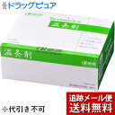 【】【メール便で送料無料 ※定形外発送の場合あり】株式会社徳潤邵氏温灸器（しょうしおんきゅうき）用新 温灸剤（松節・シナモンエキ..