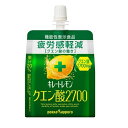 ■製品特徴レモン1個分（※1）の果汁、1日分のビタミンC（※2）、ばやくエネルギーになるブドウ糖、継続的な飲用で日常生や運動後の疲労感を軽減するクエン酸（機能性関与成分）2700mg入った「機能性表示食品のレモンゼリー」です。モンの酸味でリフレッシュでき、忙しくても前向きに活動たい女性の毎日を応援します。※1　レモン1個分＝レモン果汁約30mlとして1本当り1個分以上の果汁が含まれています。※2　1日分のビタミンC＝栄養素等表示基準値（2015年版）より届出番号：E765届出表示本品にはクエン酸が含まれます。クエン酸は継続的な飲用で日常生活や運動後の疲労感を軽減することが報告されています。■内容量165g■原材料レモン、果糖ぶどう糖液糖、寒天、レモン果皮エキス／酸味料、クエン酸K、乳酸Ca、ビタミンC、ゲル化剤（増粘多糖類）、甘味料（アセスルファムK、スクラロース）、香料、紅花色素、乳化剤■栄養成分表示1袋（165g）当たり：エネルギー　27kcal、たんぱく質　0g、脂質　0g、炭水化物　7.4g、食塩相当量　0.54g、ビタミンC　110〜295mg■使用方法●開栓後はすぐにお飲みください。●コールド専用ですので、温めないでください。●保存状況や時間の経過によりゼリーが分離したり、食感が変わったりすることがありますが、品質には問題ありません。●冷やすといっそうおいしくお飲みいただけます。●果実、ゼリーの成分が浮遊・沈殿、または液色が変化する場合がありますが、品質には問題ありません。●容器への衝撃、凍結をさけてください。容器が破損するおそれがあります。■保存方法常温(開封前)　直射日光を避け、常温を超えない温度で保存してください。【お問い合わせ先】こちらの商品につきましての質問や相談は、当店(ドラッグピュア）または下記へお願いします。ポッカサッポロフード＆ビバレッジ株式会社〒460-0008　愛知県名古屋市中区栄3-27-1電話：0120-885547受付時間：10:00 〜 16:00（土日、祝日を除く）広告文責：株式会社ドラッグピュア作成：202102AY神戸市北区鈴蘭台北町1丁目1-11-103TEL:0120-093-849製造販売：ポッカサッポロフード＆ビバレッジ株式会社区分：食品・日本製文責：登録販売者 松田誠司■ 関連商品ゼリー飲料関連商品ポッカサッポロフード＆ビバレッジ株式会社お取り扱い商品