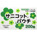 【本日楽天ポイント5倍相当】【送料無料】丸三産業株式会社サニコット R パウチ 1箱(1枚入/包×200包入)［品番：0-7156-21］(JAN:4560430410214)【医薬部外品】＜エタノール含浸綿＞（発送まで7〜14日程です・ご注文後のキャンセルは出来ません）