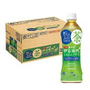 サントリーフーズ株式会社伊右衛門 プラス コレステロール対策 500ml×24