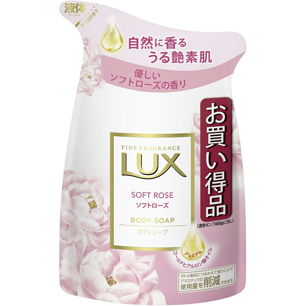 【RSN20230714】ユニリーバ・ジャパン株式会社 LUX(ラックス) ボディーソープ ソフトローズ つめかえ用 300g【ドラッグピュア楽天市場店】【RCP】【CPT】