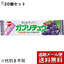 ■製品特徴 ●噛んで食べられるチューイングキャンデーです。 果汁入りでジューシー! 弾力があって軟らかい食感が美味しいグレープ味にガブリとかぶりつきください。 ■原材料 砂糖、水あめ、植物油脂、ゼラチン、濃縮グレープ果汁、加糖練乳、でん粉、乳化剤(大豆を含む)、ソルビトール、増粘多糖類、酸味料、香料、加工でん粉、着色料(アントシアニン、クチナシ) ■保存方法 直射日光の当たる所、高温多湿の所での保存は避けてください。 【お問い合わせ先】 こちらの商品につきましては当店(ドラッグピュア)または下記へお願いします。 明治チューインガム株式会社 電話：03-3622-8903 広告文責：株式会社ドラッグピュア 作成：202103SN 神戸市北区鈴蘭台北町1丁目1-11-103 TEL:0120-093-849 製造販売：明治チューインガム株式会社 区分：食品・日本製 ■ 関連商品 明治チューインガム　お取扱い商品