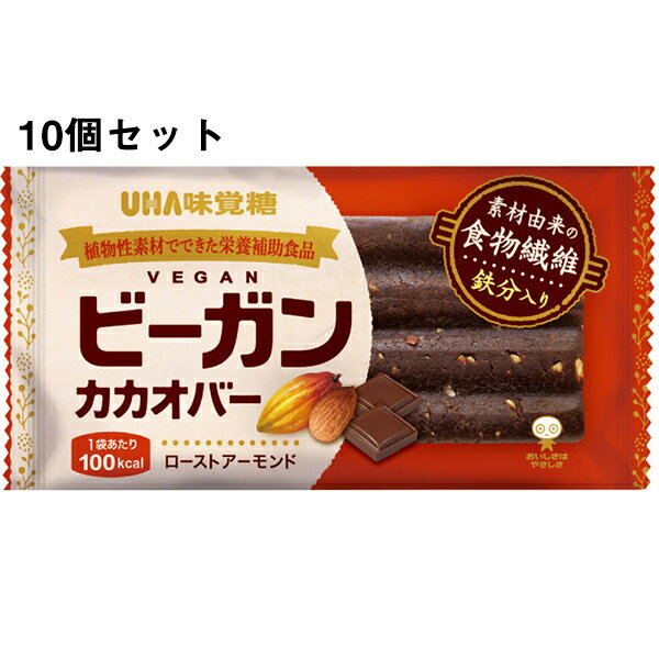 ■製品特徴 ◆素材そのものの濃厚な甘さを引き出したカラダに優しいおやつです。 ビーガンの方はもちろん、「甘いものが食べたい！！でもお砂糖は控えたい…」、「おやつを食べたいけど添加物が多いのは…」と思う方も、罪悪感なくお召し上がりいただけます。 ■原材料名 デーツペースト（デーツ（イラン産））、カカオマス、赤糖、アーモンド、ココアパウダー、食塩（宮古島産海塩）、(一部にアーモンドを含む) ■栄養成分表示　1本（25.4g）あたり エネルギー100kcal たんぱく質1.6g 脂質3.4g 炭水化物17.3g（糖質14.2g 、食物繊維3.1g） 食塩相当量0.03g 鉄1.6mg ■保存方法 直射日光・高温多湿を避け、保存してください。 【お問い合わせ先】 こちらの商品につきましては、当店(ドラッグピュア）または下記へお願いします。 味覚糖株式会社　UHA味覚糖 お客様相談センター 電話：0120-653-910 受付時間：土・日・祝を除く9:00-17:00 広告文責：株式会社ドラッグピュア 作成：202011SN 神戸市北区鈴蘭台北町1丁目1-11-103 TEL:0120-093-849 製造販売：味覚糖株式会社 区分：栄養補助食品・日本製 ■ 関連商品 UHA味覚糖　お取扱い商品 ビーガンカカオバー