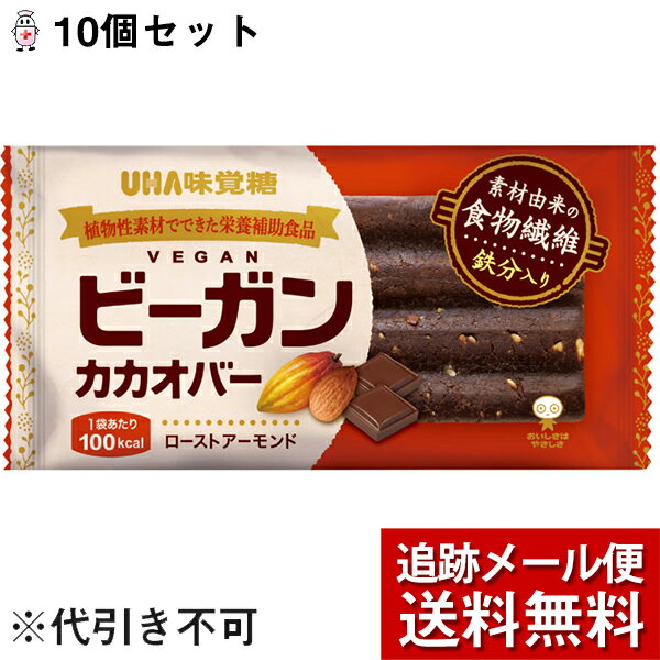 【本日楽天ポイント5倍相当】【P922】【メール便で送料無料 ※定形外発送の場合あり】UHA味覚糖  ...