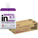【送料無料】森永製菓株式会社INゼリーマルチミネラル 180g×36個【RCP】
