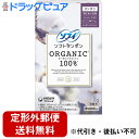 【本日楽天ポイント5倍相当】【【定形外郵便で送料無料】【J】ユニ・チャーム株式会社ソフィ ソフトタンポン オーガニックコットン スーパープラス 5個【ドラッグピュア楽天市場店】【TK220】