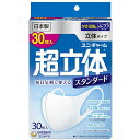 【商品詳細】「超立体マスク スタンダード ふつう 30枚入」は、三層構造フィルタと全面フィット構造でスキマを作らない立体マスクです。三層構造の高密度フィルタでウイルス飛沫・花粉をブロック。さらに超立体構造でぴったりフィットするので、スキマを作りません。やわらかく、幅が広い不織布耳かけで長時間使用しても耳が痛くなりません。息ラクフィルタと口元空間で呼吸がしやすく、また高い保湿効果でのどをうるおします。※ノーズフィットはついていません。【使用方法】●マスクの上下を確認してマスクを左右に広げます。●耳かけ部分を引っ張りながら、マスクを耳にかけます。【使用上の注意】・個人差により、眼鏡が曇る場合がありますので、運転の際などは十分にご注意ください。・本品は使いきり商品です。洗濯による再使用はできません。・耳かけを引っ張りすぎると、ゆるくなることがあります。・本品は有害な粉塵やガス等の発生する場所でのご使用はできません。・万一、かゆみ・カブレ等の症状があらわれた場合は、直ちにご使用をやめ、医師にご相談ください。・万一、においにより気分が悪くなった場合は、ご使用をおやめください。・乳幼児の手の届かない所に保管してください。・高温多湿な場所での保管は避けてください。・火気のそばでのご使用はおやめください。 広告文責：株式会社ドラッグピュア作成：201407MN神戸市北区鈴蘭台北町1丁目1-11-103TEL:0120-093-849製造販売：ユニ・チャーム株式会社衛生用品（マスク）お問い合わせTEL：0120-041-062区分：衛生日用品 ■ 関連商品 マスクユニ・チャーム株式会社　お取り扱い商品