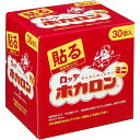 【本日楽天ポイント5倍相当】【☆】【◎】ロッテ健康産業株式会社 ホカロン貼るミニ30P【ドラッグピュア楽天市場店】※（箱なしで10P×3個の場合がございます）【北海道 沖縄は別途送料必要】【CPT】