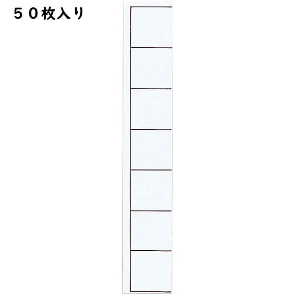 ■製品特徴 カルテフォルダー用　見出し紙 ●サイズ：縦108×横18mm ●材質：上質紙 ●対応商品 HK708・HK711・HK712・HK713・HK714U・HK715・HK716U・HK717・HK718U・HK720U・HK732・HK734・HK738・HK7708・HK7712・HK7714U・HK1732U・HK7608・HK7612・HK7508 【お問い合わせ先】 こちらの商品につきましては当店(ドラッグピュア)または下記へお願いします。 株式会社リヒトラブ　お客様相談窓口 電話：06-6946-3931 広告文責：株式会社ドラッグピュア 作成：202101SN 神戸市北区鈴蘭台北町1丁目1-11-103 TEL:0120-093-849 製造販売：株式会社リヒトラブ 区分：事務用品 ■ 関連商品 リヒトラブ　お取扱い商品