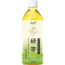 【送料無料】【お任せおまけ付き♪】株式会社サーフビバレッジJVF 茶ゆり(さゆり)緑茶 500ml×48本セット<鹿児島県産茶葉使用、無香料・無着色>(キャンセル不可)【ドラッグピュア楽天市場店】【北海道・沖縄は別途送料必要】【YP】【△】【□】