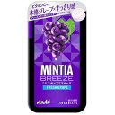 【同一商品2つ購入で使える2％OFFクーポン配布中】【送料無料】アサヒグループ食品株式会社ミンティア ブリーズ フレッシュグレープ 30粒【ドラッグピュア楽天市場店】【RCP】【△】【▲1】【CPT】