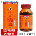 【mezon】【第2類医薬品】【本日楽天ポイント5倍相当】【定形外郵便で送料無料】【J】本草製薬イズミ 正露丸 550粒【ドラッグピュア楽天市場店】
