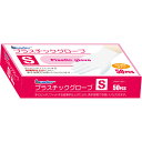 【☆】日進医療器 Leaedr(リーダー)プラスチックグローブ Sサイズ 50枚入＜超薄手でぴったりフィット＞（プラスチック手袋 プラスティック手袋）【ドラッグピュア楽天市場店】【RCP】【北海道 沖縄は別途送料必要】【限定：日進医療器サンプル付】