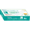 【☆】【送料無料】日進医療器 Leaedr(リーダー)プラスチックグローブ Lサイズ 50枚入（プラスチック手袋 プラスティック手袋）【ドラッグピュア楽天市場店】【RCP】【北海道 沖縄は別途送料必要】【限定：日進医療器サンプル付】【CPT】