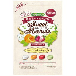 【本日楽天ポイント5倍相当】【送料無料】株式会社ハーバー研究所(HABA)　スウィートマービー フルーツミックスキャンディ ［お徳用］360g＜砂糖不使用・低GI＞【ドラッグピュア楽天市場店】(旧JAN：4976787010166)【△】