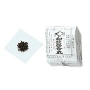 【送料無料】【第2類医薬品】【本日楽天ポイント5倍相当】株式会社和歌の浦井本薬房和歌保命丸 1袋3包入り【ドラッグピュア楽天市場店】【RCP】【△】【▲2】【C...