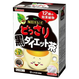 【本日楽天ポイント5倍相当】【送料無料】山本漢方製薬株式会社　どっさり黒ダイエット茶　5g×28包入【ドラッグピュア楽天市場店】【RCP】【△】