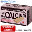 【3％OFFクーポン 4/14 20:00～4/17 9:59迄】【定形外郵便で送料無料でお届け】大塚製薬ザ・カルシウム　ストロベリークリーム　2枚×5袋（1箱）【ドラッグピュア】【TKG300】