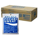 【送料無料・手数料無料】大塚製薬株式会社ポカリスエットパウダー 1L用 74g×5袋×20個入り【RCP】