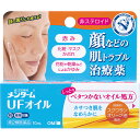 株式会社近江兄弟社　メンタームUFオイル　10g＜目の周りにも使える。顔のかゆみ・かぶれ治療薬＞＜非ステロイド性抗炎症成分ウフェナマート＞