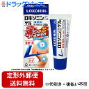 【第2類医薬品】【本日楽天ポイント5倍相当】【定形外郵便で送料無料】第一三共ヘルスケア株式会社 ロキソニンSゲル 無香料 25g入<辛い痛みの芯まで直接浸透><鎮痛消炎薬>【セルフメディケーション対象】【TK290】