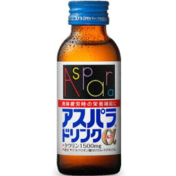 【本日楽天ポイント5倍相当】【送料無料】田辺三菱製薬 株式会社アスパラドリンクα【指定医薬部外品】 100ml×50本【RCP】