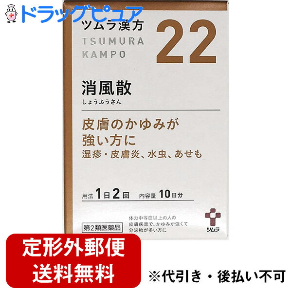 【第2類医薬品】【Mezon】【定形外郵便で送料無料でお届け】【本日楽天ポイント5倍相当】株式会社ツム..