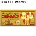 【3個セット】 日進医療機 コスモチタンテープ 360パッチ入×3個セット 【正規品】【mor】 【ご注文後発送までに1週間前後頂戴する場合がございます】【t-6】