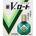 【送料無料】【第2類医薬品】【本日楽天ポイント5倍相当】ロート製薬株式会社 新V・ロート 13ml<目の疲れ・眼病予防に。Vロート><眼科用薬>【ドラッグピュア...