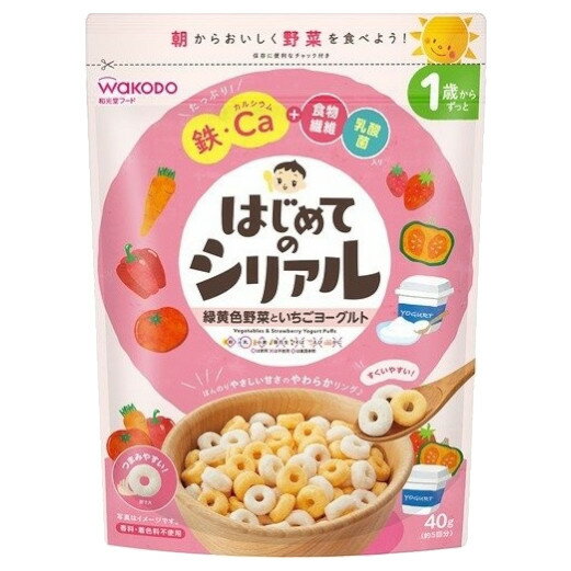 【本日楽天ポイント5倍相当】【メール便で送料無料でお届け 代引き不可】アサヒグループ食品株式会社和光堂 はじめてのシリアル 緑黄色野菜といちごヨーグルト 40g【RCP】【ML385】