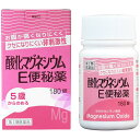 【第3類医薬品】【本日楽天ポイント5倍相当】健栄製薬株式会社　酸化マグネシウムE便秘薬 180錠＜自然に近いお通じを＞＜5才から飲める＞【RCP】【北海道・沖縄は別途送料必要】