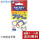 【第2類医薬品】【本日楽天ポイント5倍相当】【メール便で送料無料 ※定形外発送の場合あり】横山製薬株式会社 イボコロリ絆創膏F フリーサイズ 3枚入【ドラッグピ...