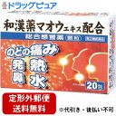 【第(2)類医薬品】【本日楽天ポイント5倍相当】【定形外郵便で送料無料】大昭製薬株式会社ドニーK顆粒(10包)【ドラッグピュア楽天市場店】【RCP】【▲2】