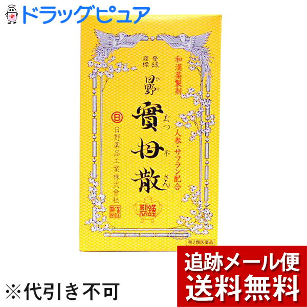 ■製品特徴産前産後・血の道症に和漢生薬特有の風味と穏やかな効きめの女性薬です。 女性特有の症状に働く和漢薬配合により、穏やかに作用して血の道症・月経不順・頭痛・引風などの諸症状に効果をあらわします。 女性特有の症状には，頭痛・いらいらなどがありますが，特に生理時・産前産後・更年期にはげしく，いくつかの症状が重なってからだ全体に不快感となってあらわれてきます。日野実母散は，これらの症状にはたらく和漢薬を配合したもので緩やかに作用し，女性特有の症状である月経不順・血の道症・頭痛及び風邪などの諸症状に効果をあらわします。 ■使用上の注意 ▲相談すること▲ 1．次の人は服用前に医師，薬剤師又は登録販売者に相談してください。　（1）医師の治療を受けている人　（2）薬などによりアレルギー症状を起こしたことがある人2．服用後，次の症状があらわれた場合は副作用の可能性があるので，直ちに服用を中止し，商品添付文書を持って医師，薬剤師又は登録販売者に相談してください。［関係部位：症状］皮膚：発疹・発赤，かゆみ消化器：吐き気，食欲不振3．しばらく服用しても症状がよくならない場合は服用を中止し，商品添付文書を持って医師，薬剤師又は登録販売者に相談してください。 ■効能・効果産前産後，血の道，月経不順，頭痛，ヒステリー，引風によし■用法・用量1日1貼を，3回，毎食前30分に次の通り服用してください。［年齢：服用：服用方法及び服用量］16歳以上（大人）：1，2回目：そのつど約200mL（約1合）の熱湯を加えて振り出し，その全量を温服する。16歳以上（大人）：3回目：約300mL（約1合5勺）の水を加えて半量になるまで煎じ，その全量を温服する。8歳以上16歳未満：1，2回目：そのつど約200mL（約1合）の熱湯を加えて振り出し，その半量を温服する。8歳以上16歳未満：3回目：約300mL（約1合5勺）の水を加えて半量になるまで煎じ，更にその半量を温服する。4歳以上8歳未満：1，2回目：そのつど約200mL（約1合）の熱湯を加えて振り出し，その1／3量を温服する。4歳以上8歳未満：3回目：約300mL（約1合5勺）の水を加えて半量になるまで煎じ，更にその1／3量を温服する。4歳未満：服用しないこと■用法関連注意（1）定められた用法・用量を厳守してください。（2）小児に服用させる場合には，保護者の指導監督のもとに服用させてください。 ■成分分量 1貼(12g)中 トウキ 1g センキュウ 1.5g シャクヤク 1g サフラン 0.02g ボタンピ 0.6g ニンジン 0.1g コウカ（ベニバナ） 0.1g カンゾウ 0.3g ケイヒ 1g コウブシ 1g ブクリョウ 0.8g モッコウ 1g ソウジュツ 1g シュクシャ 0.38g チョウジ 0.2g チンピ 2g 添加物なし■剤形：その他 　 ■保管及び取扱い上の注意（1）直射日光の当たらない，湿気の少ない涼しい所に保管してください。（2）小児の手の届かない所に保管してください。（3）他の容器に入れ替えないでください。（誤用の原因になったり品質が変わることがあります。）（4）1回目及び2回目の振り出し後は，そのつどただちにラップ等で包み，次回の服用時まで冷蔵庫等直射日光の当たらない涼しい所に保管してください。（5）使用期限を過ぎた製品は服用しないでください。 【お問い合わせ先】こちらの商品につきましては、当店(ドラッグピュア）または下記へお願いします。日野薬品工業株式会社　お客様相談窓口TEL：0748-52-1232受付時間：9時〜17時（土，日，祝日を除く）広告文責：株式会社ドラッグピュア作成：201605SN神戸市北区鈴蘭台北町1丁目1-11-103TEL:0120-093-849発売元：日野薬品工業株式会社区分：第2類医薬品・日本製登録販売者：松田誠司 ■ 関連商品 日野薬品工業お取り扱い商品