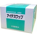 【送料無料】【第3類医薬品】【本日楽天ポイント5倍相当】アークレイ株式会社アイデスワッブ 120包<脱脂綿湿潤殺菌。手指・皮膚の殺菌・消毒>【ドラッグピュア楽天...