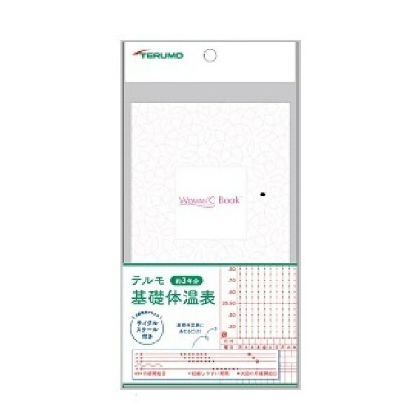 【3％OFFクーポン 5/23 20:00～5/27 01:59迄】【送料無料】テルモ 株式会社WOMAN℃ BOOK テルモ基礎体温..