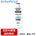 【本日楽天ポイント5倍相当】【定形外郵便で送料無料】マンダムルシード(LUCIDO) スキンコンディショナー125ml【ドラッグピュア楽天市場店】【TK510】