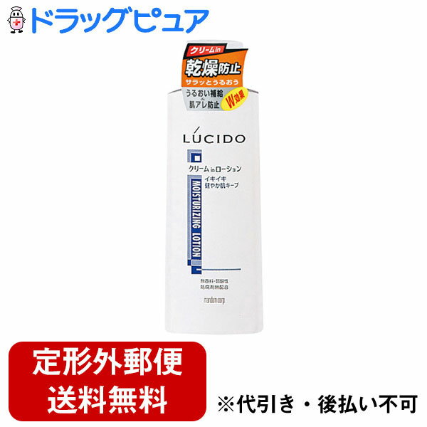 株式会社マンダムルシード　乾燥防止ローション　140ml