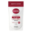 【おまけ付き】株式会社ハーバー研究所(HABA)マービー低カロリー甘味料 粉末 300g(特別用途食品)【RCP】【北海道・沖縄は別途送料必要】(旧JAN:49...