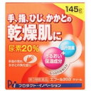 ■製品特徴かたい皮膚を柔らかくし、あれた手指をなめらかにします。皮膚にみずみずしさを取り戻す作用のある尿素を20％配合。のびがよく、皮膚にさっとなじみ、べたつきません。■内容量145g■剤形クリーム剤■効能・効果手指のあれ、ひじ・ひざ・かかと・くるぶしの角化症、老人の乾皮症、さめ肌、冬の乾燥時期に。お風呂あがりなど、皮膚がやわらかくなったときにすりこむと、浸透しやすくなります。■用法・用量1日数回，適量を患部に塗擦してください。[用法関連注意]（1）定められた用法・用量を守ってください。（2）小児（15歳未満）には使用させないでください。（3）目に入らないように注意してください。万一，目に入った場合には，すぐに水又はぬるま湯で洗ってください。なお，症状が重い場合には眼科医の診療を受けてください。（4）外用にのみ使用してください。（5）本剤のついた手で，目などの粘膜に触れないでください。（6）化粧品ではないので，基礎化粧品等の目的で顔面には使用しないでください。■成分・分量（1.0g中）尿素 20g酢酸トコフェロール 0.5gグリチルリチン酸モノアンモニウム 0.5g※添加物としてポリオキシエチレン硬化ヒマシ油、ポリソルベート60、グリセリン、プロピレングリコール、パラベン、ステアリルアルコール、セタノール、パラフィン、流動パラフィン、カルボキシビニルポリマー、ミリスチン酸イソプロピル、スクワラン、トリエタノールアミンを含有■使用上の注意●してはいけないこと次の部位には使用しないでください （1）顔面，目の周囲，粘膜（例えば口腔，鼻腔，膣等）等。 （2）引っかき傷等の傷口，亀裂（ひびわれ）部位。 （3）かさぶたの様に皮膚がはがれているところ。 （4）炎症部位（ただれ，赤く腫れているところ）。●相談すること1．次の人は使用前に医師，薬剤師又は登録販売者に相談してください （1）医師の治療を受けている人。 （2）薬などによりアレルギー症状を起こしたことがある人。2．使用後，次の症状があらわれた場合は副作用の可能性があるので，直ちに使用を中止し，この文書を持って医師，薬剤師又は登録販売者に相談してください［関係部位：症状］皮膚：発疹・発赤，はれ，かゆみ，かぶれ，刺激感（痛み，熱感，ぴりぴり感），かさぶたの様に皮膚がはがれる状態3．2週間位使用しても症状がよくならない場合は使用を中止し，この文書を持って医師，薬剤師又は登録販売者に相談してください■保管及び取扱い上の注意（1）直射日光の当たらない涼しい所に密栓して保管してください。（2）小児の手の届かない所に保管してください。（3）他の容器に入れ替えないでください。 （誤用の原因になったり品質が変わるのを防ぐため。）（4）使用期限（外箱及び容器に記載）を過ぎた製品は使用しないでください。なお，使用期限内であっても，一度開封した後はなるべく早くご使用ください。【お問い合わせ先】こちらの商品につきましての質問や相談は、当店(ドラッグピュア）または下記へお願いします。万協製薬株式会社〒519-2179　三重県多気郡多気町仁田725-1電話：0598-30-5266受付時間：受付時間：平日10:00〜17:00（土日祝祭日休み）広告文責：株式会社ドラッグピュア作成：202105AY神戸市北区鈴蘭台北町1丁目1-11-103TEL:0120-093-849製造販売：万協製薬株式会社区分：第3類医薬品・日本製文責：登録販売者 松田誠司■ 関連商品乾燥肌関連商品万協製薬株式会社お取り扱い商品