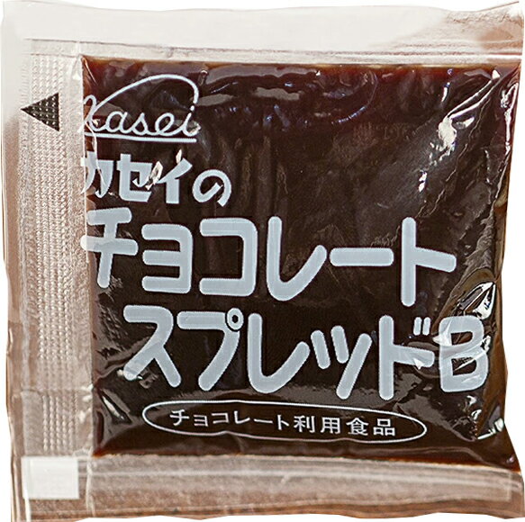 カセイ食品チョコレートスプレットB 15g×40包【給食 ジャム マーガリン パテ】【北海道・沖縄は別途送料必要】【CPT】