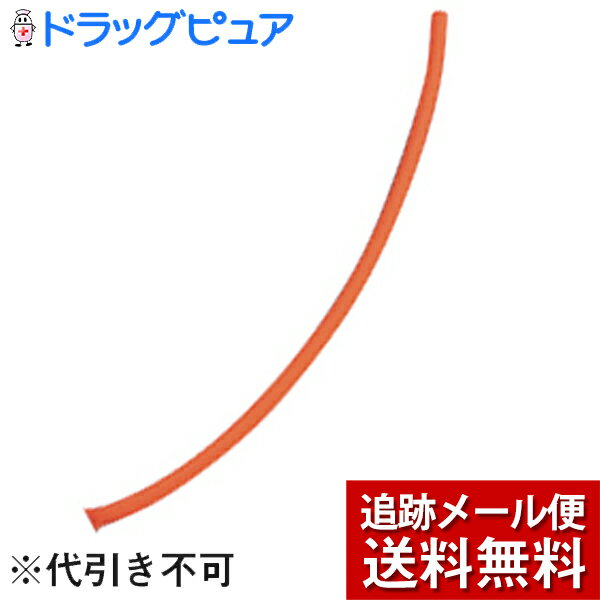 【本日楽天ポイント5倍相当】【メール便で送料無料 ※定形外発送の場合あり】アズワン株式会社ナビス(NAVIS)カラー駆血帯替ゴム 400mm［0-5371-24］オレンジ 1本入(JAN:4562112830679)（発送まで7〜14日程です ご注文後のキャンセルは出来ません）