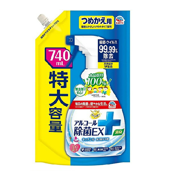 【本日楽天ポイント5倍相当!!】【送料無料】【P414】アース製薬株式会社らくハピ アルコール除菌EX つめかえ 740ml【ドラッグピュア楽天市場店】【RCP】【△】【▲2】